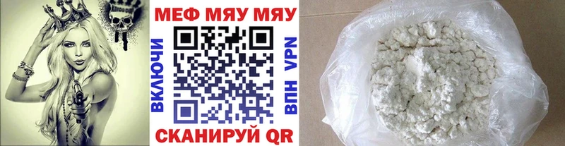 Где купить наркотики Бирск АМФ  Каннабис  Alpha PVP  Мефедрон  COCAIN  ГАШ 
