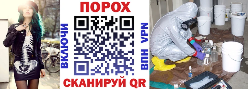 АМФЕТАМИН VHQ  Бирск 