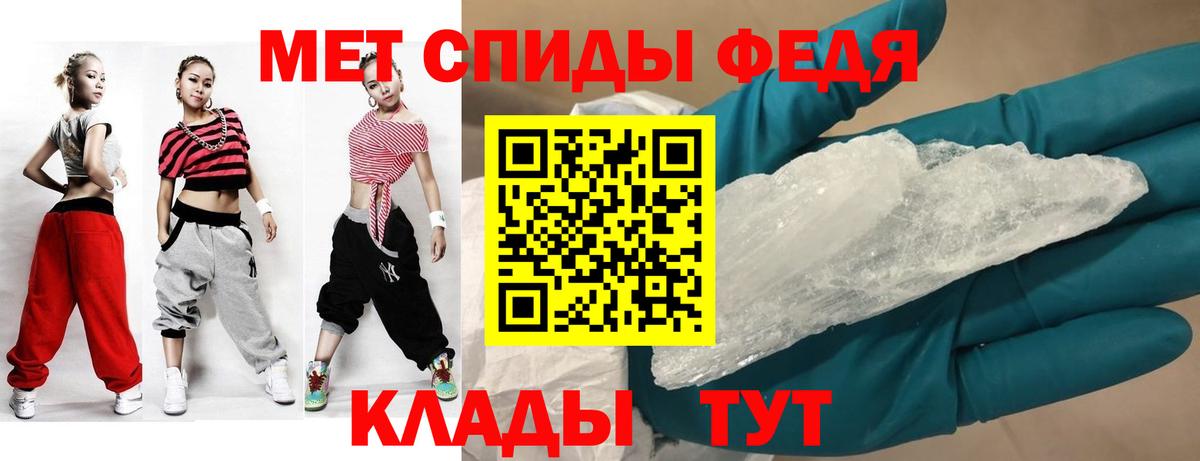 Amphetamine 97%  Амфетамин  Бирск 