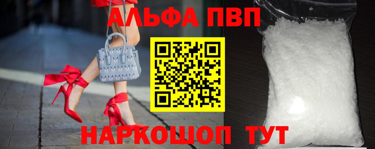 Альфа ПВП СК КРИС Бирск