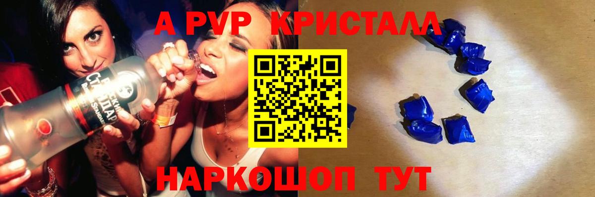 Мефедрон Бирск