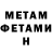 АМФЕТАМИН VHQ artemo sann