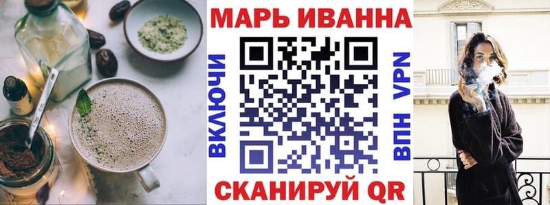 Canna-Cookies конопля  Бирск 