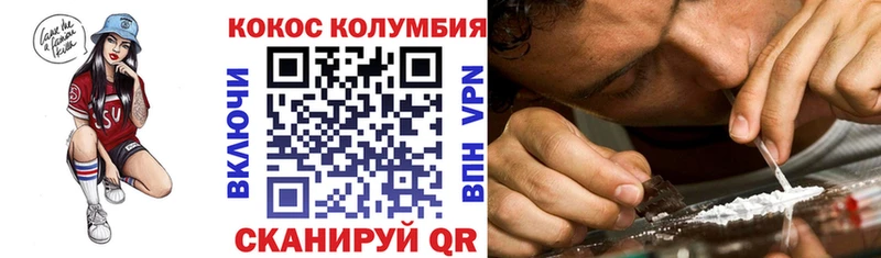 купить   Бирск  COCAIN Боливия 