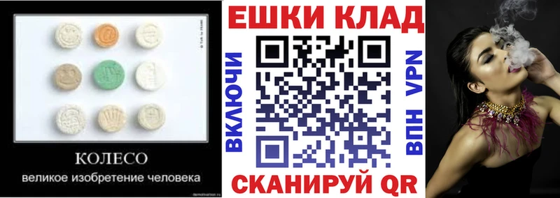купить наркоту  Бирск  Экстази DUBAI 