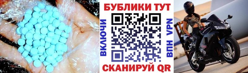 ЭКСТАЗИ DUBAI Бирск