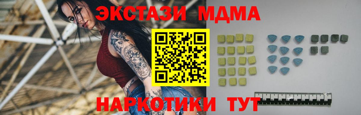 Экстази mix  нарко площадка клад  Бирск  Вход с VPN  Экстази ешки 