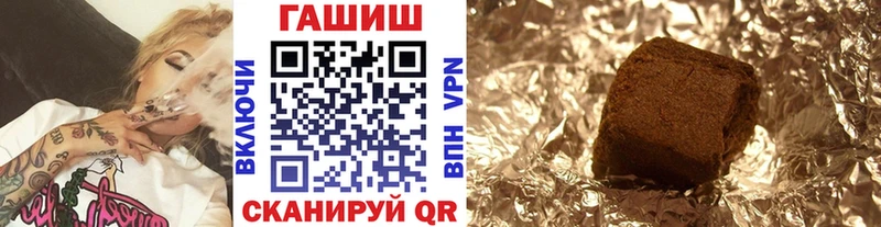 купить наркотики цена  Бирск  ГАШИШ Изолятор 