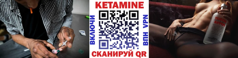 где купить наркоту  Бирск  Кетамин ketamine 