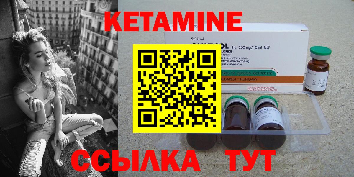 Бирск  mega зеркало  Кетамин ketamine  Вход с VPN  КЕТАМИН ketamine 