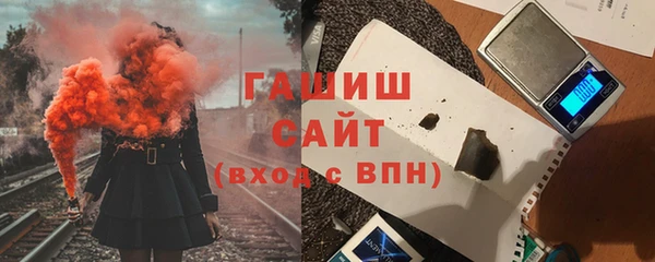 ГАЛЛЮЦИНОГЕННЫЕ ГРИБЫ Заволжск