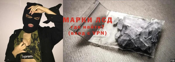 кокаин VHQ Балабаново