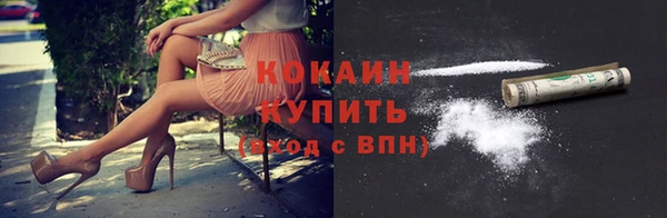 кокаин VHQ Балабаново