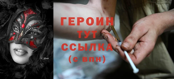 кокаин VHQ Балабаново