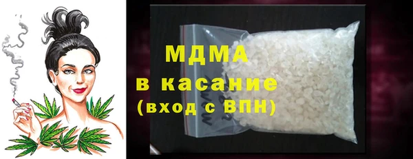 бутират Медногорск