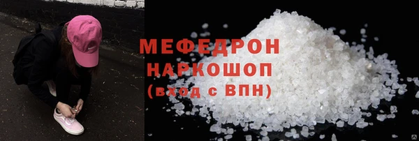 кокаин VHQ Балабаново