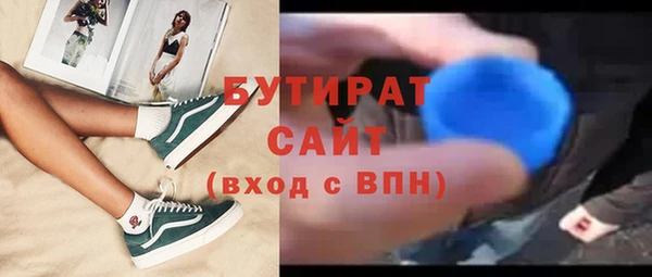 кокаин VHQ Балабаново