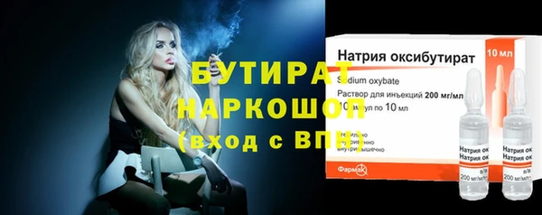 mix Балахна