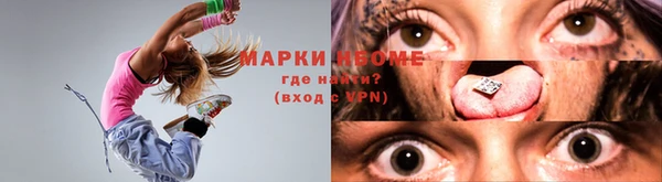 mix Балахна