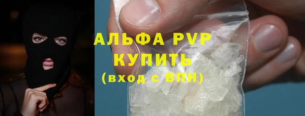 бутират Медногорск