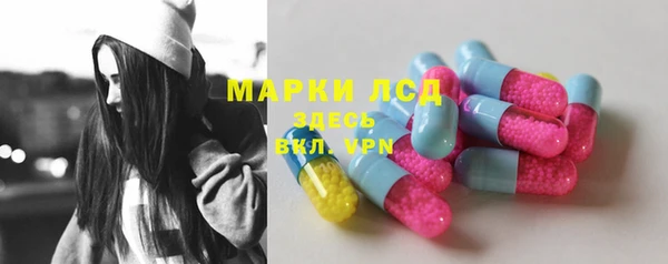 марки lsd Аксай