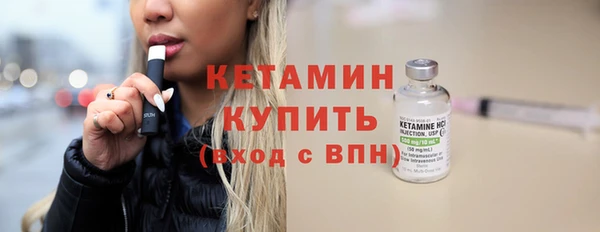 кокаин VHQ Балабаново