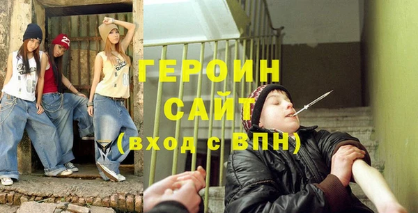 тгк Заволжье