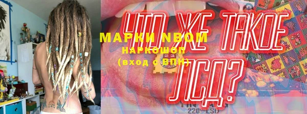 ALPHA-PVP Мегион