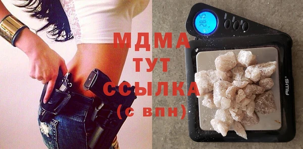 кокаин VHQ Балабаново