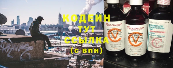 mix Балахна