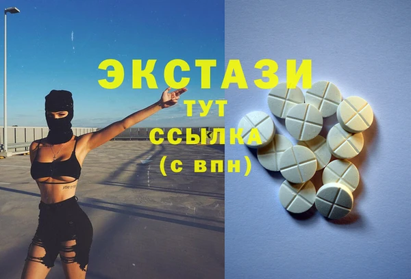 кокаин VHQ Балабаново