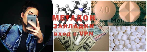 стаф Алагир