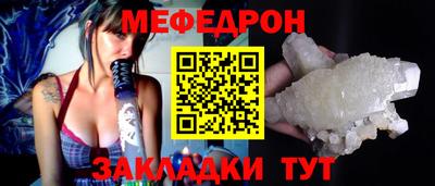 ешки Камышлов