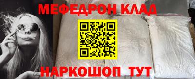 мефедрон мука Канаш