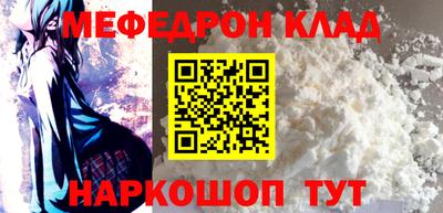 mdma Кандалакша