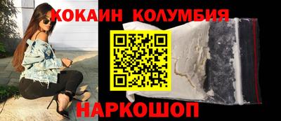 синтетический гашиш Абинск