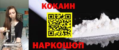 мефедрон мука Канаш