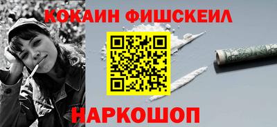 мефедрон мука Канаш