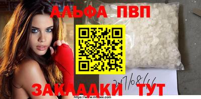 мефедрон мука Канаш
