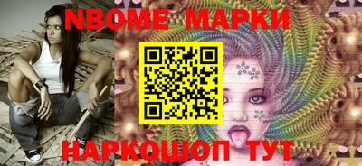 каннабис Берёзовский