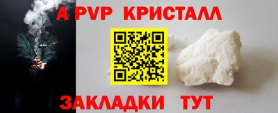 мефедрон мука Канаш
