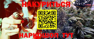 каннабис Берёзовский