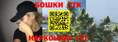 каннабис Берёзовский