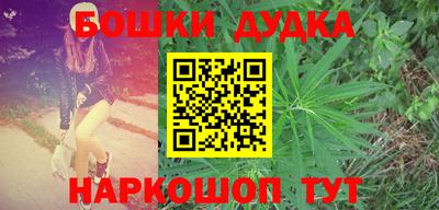 мефедрон мука Канаш