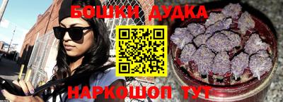 ГАЛЛЮЦИНОГЕННЫЕ ГРИБЫ Бийск