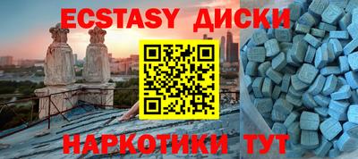 мефедрон мука Канаш
