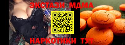 ГАЛЛЮЦИНОГЕННЫЕ ГРИБЫ Бийск