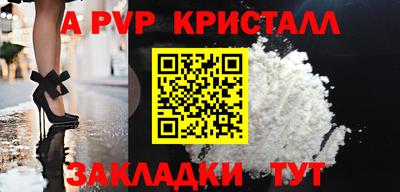 ешки Камышлов