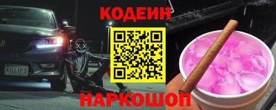 каннабис Берёзовский