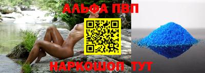 ГАЛЛЮЦИНОГЕННЫЕ ГРИБЫ Бийск